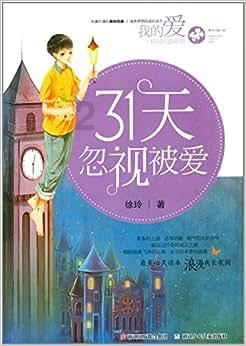 MC：故事模式2