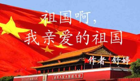 空中战队