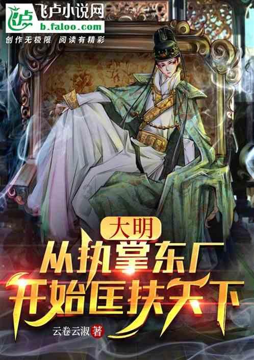 救援聪明男孩